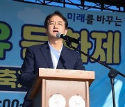 [포토뉴스] 고양시 ‘2024고양 동물교감치유 문화제’ 성료