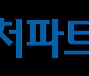 우리벤처도 ‘백억대 성과급’ 터지나… 에이티넘 이어 역대 두번째