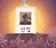 신한=내부통제, 삼성=자산관리... 하반기 채용 분야 보면 증권사 속사정 보인다