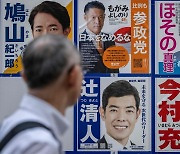 NHK 출구조사 “日 총선서 여당 과반 확보 불확실”