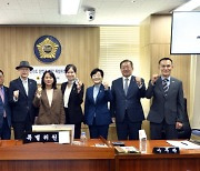 세종시의회 '행정수도 완성을 위한 특별위원회' 출범