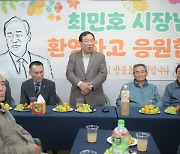 최민호 시장, 연동면 찾아 '시장과 함께하는 1박 2일'