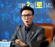 김민석, 한동훈 '특별감찰관 추천' 제시에 "파도를 세숫대야로 막는 것"