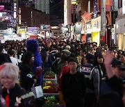 핼러윈 맞아 신난 사람들…경찰 3천명은 주말 새벽근무