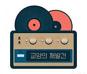 한국인이 情 많은 이유는 밥 때문?[교양의 재발견]