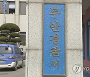 "어머니와 다투는 모습에 격분"…이웃 주먹으로 때려 숨지게 한 10대