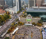 [포토] 서울 도심서 개신교 단체 연합 집회