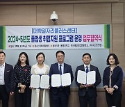 동명대-㈜퍼스트인잡-부산예일직업전문학교, 취업지원 협약