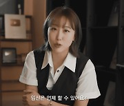 임라라♥손민수, 임신 준비 미루고 아프리카 케냐 行 "갑작스럽게…"