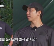 “정대세, 문제 있어” 이승기, ‘월세’ 받겠다니 도발 (‘생존왕’)