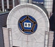 횡단보도 달리다 택시와 부딪힌 자전거‥법원 "차량신호 위반 유죄"