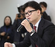 한동훈, 청년 100명 앞 '역면접'‥"청년 지지 없으면 우린 망해"