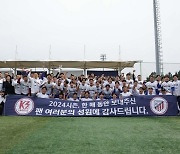 시흥시민축구단 K3리그 우승...전북B는 K4 우승으로 승격