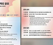 25년 만에 새 주민등록증…다음 달부터 공모