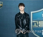 '고등래퍼' 윤병호, 재판 중 구치소서 또 마약