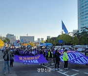 “안전한 사회 만들 수 있게 함께 해달라”···‘이태원 참사 2주기’ 맞아 보랏빛 물든 서울