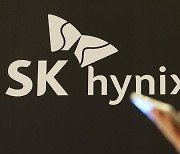 Morgan Stanley raises SK hynix target stock price by eight percent