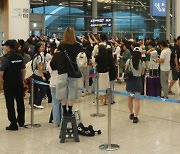 “연예인이 벼슬?” 인천공항, ‘별도 출입문’ 계획 철회