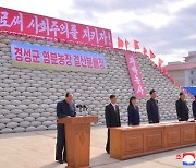 “북한군, 28일 최대 5000명 집결… 우크라전 투입 임박”