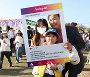 의왕시, 캠핑형 교육박람회 ‘에듀의왕 어울림축제’ 성료