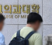 "전국 고등학교 한 곳당 의약학 계열 수시 지원 '평균 82건'"