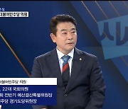 박정 "2년 연속 세수 결손…윤 정부 무능함 보여줘"