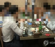 “여자가 주는 술이 제일 맛있다” 직장 해고된 임원...“아재개그” 주장에 법원 판단은