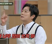 ‘불법도박’ 이진호 흔적 지우기, 이수근도 침묵…‘친구와 돈’이 남긴 여운(‘아는 형님’)