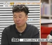 “아들, 나와 똑같이 웃네”… 강원래, 8번의 도전 끝에 얻은 기적