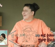 전현무, 이영자 ‘아빠 트렁크’ 해프닝… “팬티도 다 남성복 느낌?”(‘전참시)