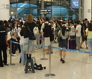 “연예인 특혜” 논란에…인천공항, 유명인 ‘별도 출입문’ 사용 철회