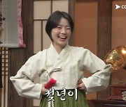 하니·한강 조롱 논란 1주일 만에…'SNL6', '정년이' 외설적 패러디에 '비난 폭주' [MD이슈]