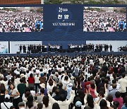 개신교 ‘차별금지법·동성혼 반대’ 대규모 집회로 도심 교통정체