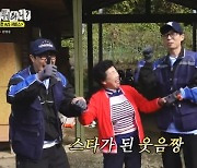 “스타되려고 나와” 유재석 반한 ‘홍천 전원주’ 4월 재회 기약(놀뭐)[어제TV]