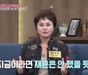 이경실 “이혼 후 사람들이 혀를 차, 요즘 같으면 재혼 안 해” (동치미)[결정적장면]