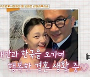 구준엽 韓방송 깜짝 등판 “♥서희원=꿈꾸던 여자, 결혼해 좋다”(가보자고)[결정적장면]