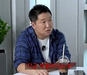 정형돈 “‘엄마 하혈한다’는 무속인 덕에 母 유방암 2기 발견”(조동아리)