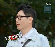 지석진, 인생 최고 몸무게 찍었다 “생각 없이 막 먹어” 유재석 지적 (런닝맨)