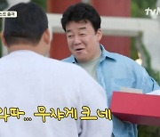 “무지하게 크네” 백종원, 김민종 선수 체구에 놀라 언어상실 (백패커2)