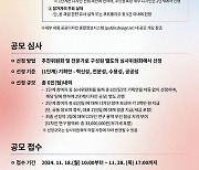 주민등록증 새 디자인 찾는다…대국민 공모