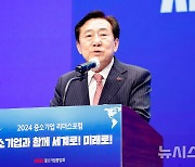 중기중앙회, 세계한인경제인대회 참여…우수 제품 홍보