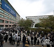 한국외대 2025학년도 수시 면접고사