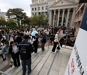 한국외대 2025학년도 수시모집 학생부종합전형 면접고사