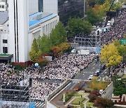 한국교회연합, 악법 저지를 위한 200만 연합예배 및 큰 기도회