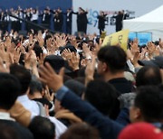 한국교회연합, 악법 저지를 위한 200만 연합예배 및 큰 기도회