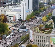 한국교회연합, 악법 저지를 위한 200만 연합예배 및 큰 기도회