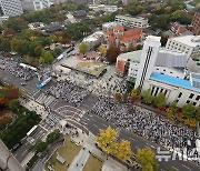 '한국교회연합, 200만 연합예배' 세종대로 가득 찬 인파