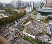 한국교회연합, 인파 가득 찬 세종대로