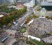 '한국교회연합, 200만 연합예배' 세종대로 가득 찬 인파 [뉴시스Pic]