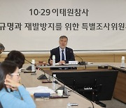 참사 책임자들 1심 마무리…특조위에 쏠리는 눈